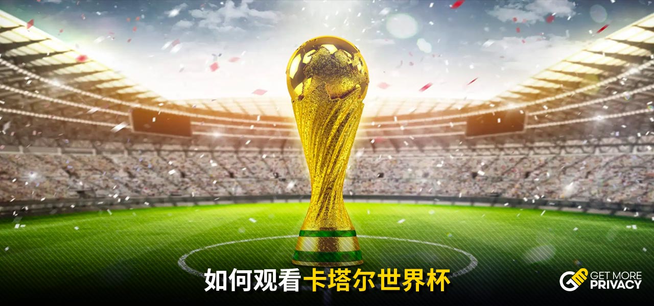 攻防兩端的